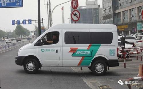 成都货拉拉最新爆料信息,司机涉嫌暴力事件引发社会关注 第3张 成都货拉拉最新爆料信息,司机涉嫌暴力事件引发社会关注 第3张