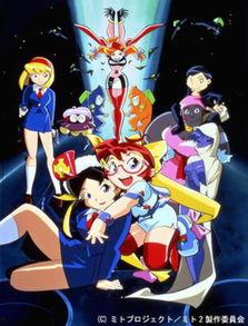 宇宙海盗在线观看,宇宙海盗冒险之旅