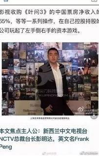 小崔继续大爆料最新,揭秘娱乐圈惊天内幕 第3张 小崔继续大爆料最新,揭秘娱乐圈惊天内幕 第3张